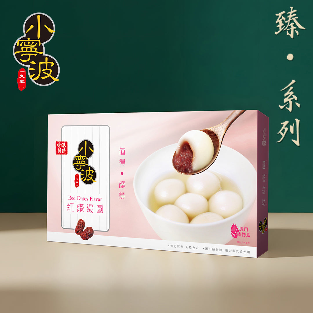 小寧波紅棗湯圓 10粒裝