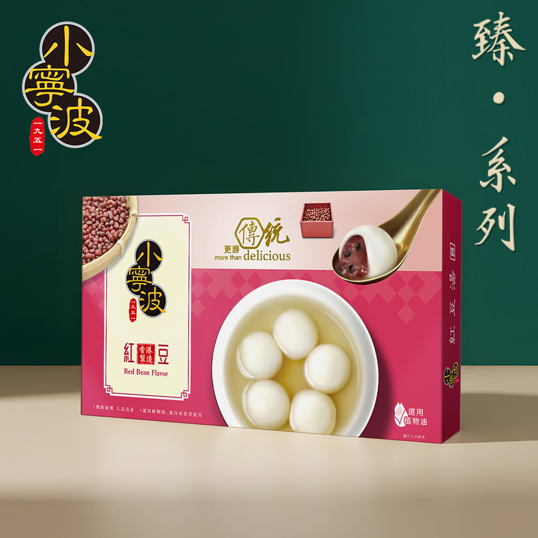 小寧波紅豆湯圓 10粒裝