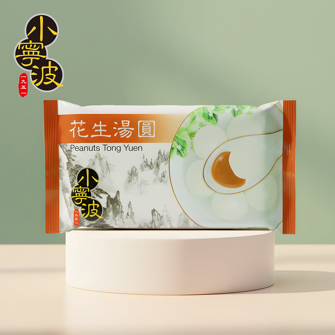 小寧波花生湯圓 16 粒裝
