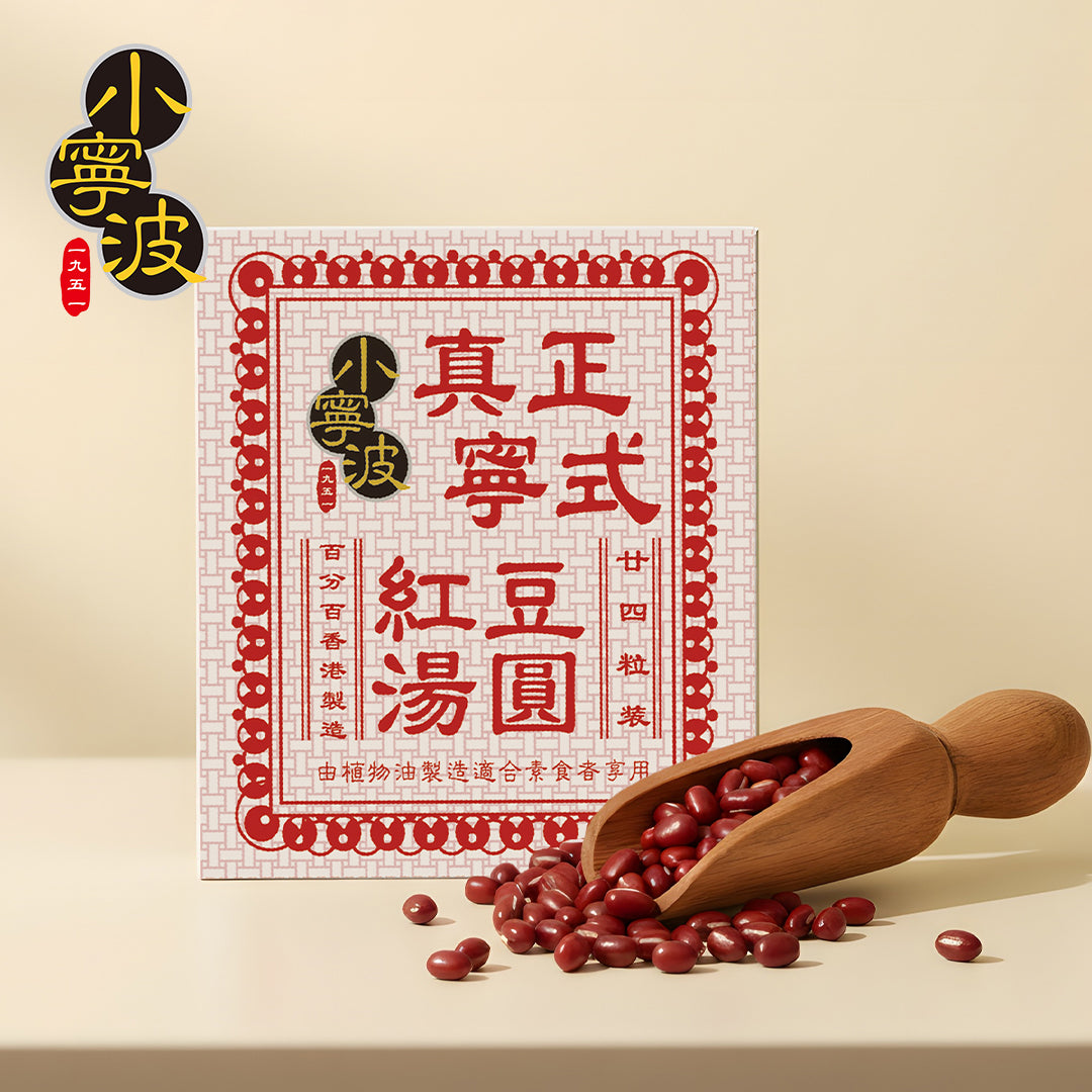 小寧波紅豆湯圓 24粒裝