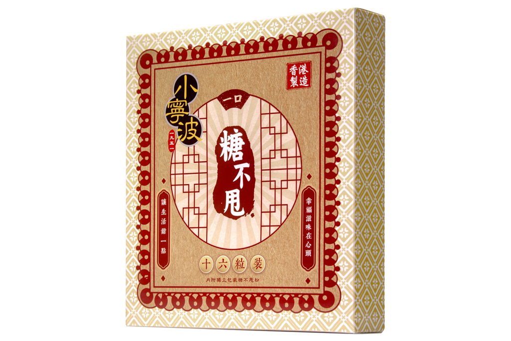 小寧波糖不甩 16 粒裝