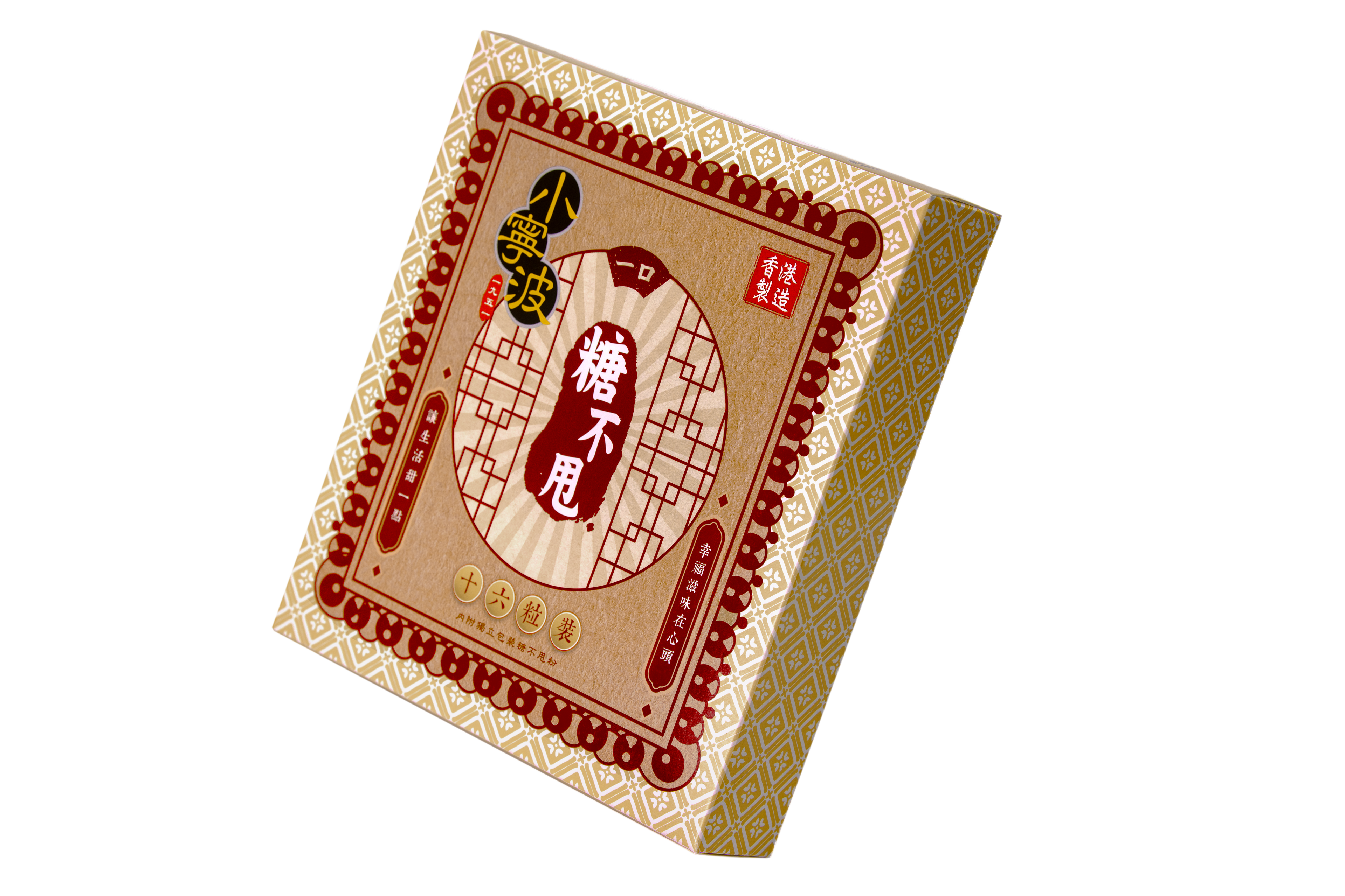 小寧波糖不甩 16 粒裝