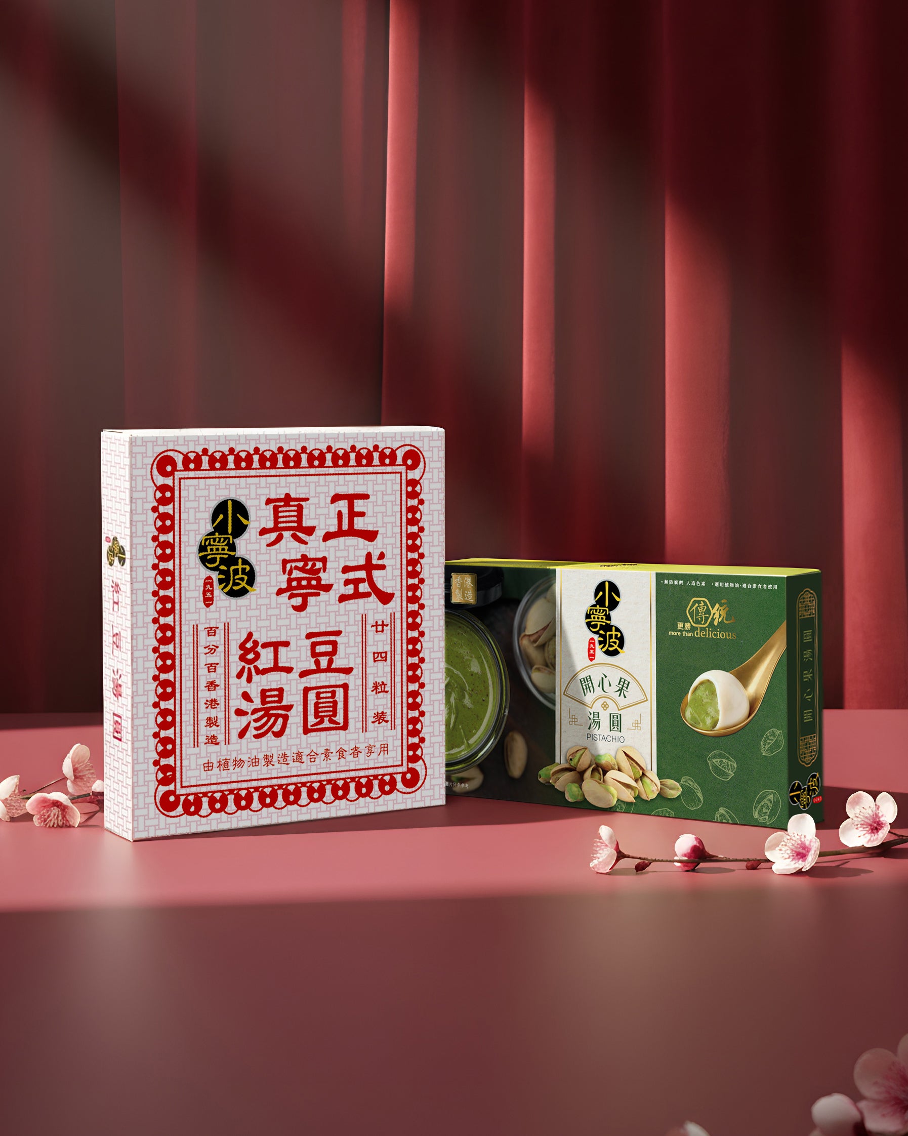 賀年精選 Bundle #1