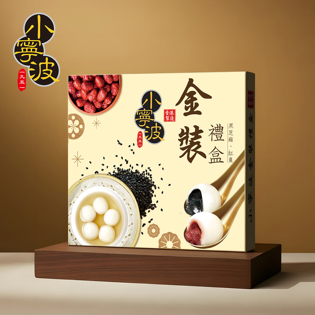 小寧波金裝禮盒 I Premium Set