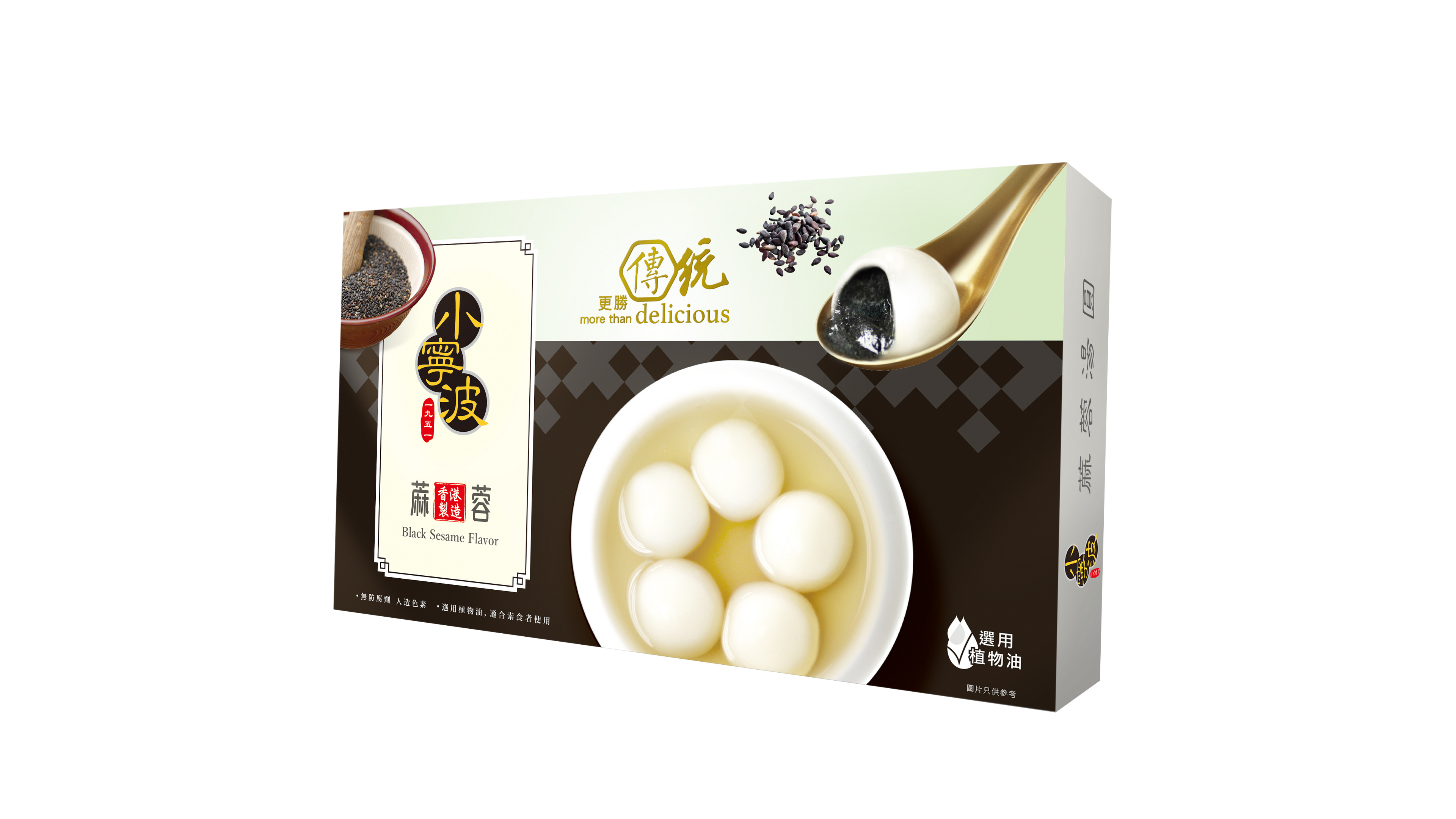 小寧波黑芝麻湯圓 10粒裝