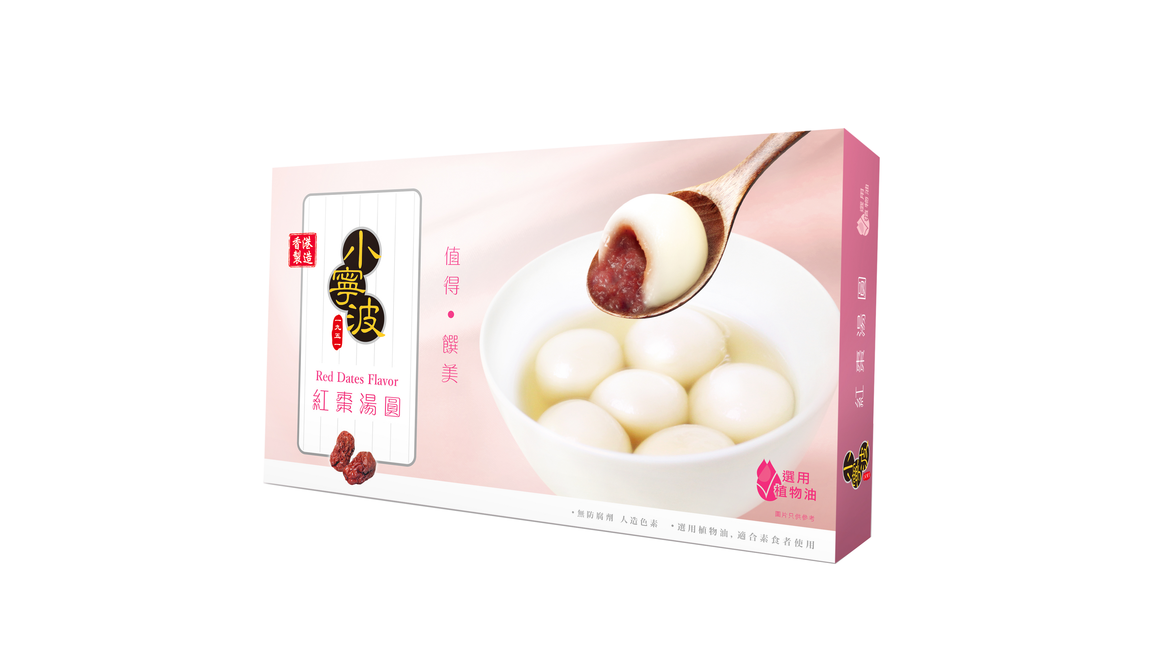 小寧波紅棗湯圓 10粒裝