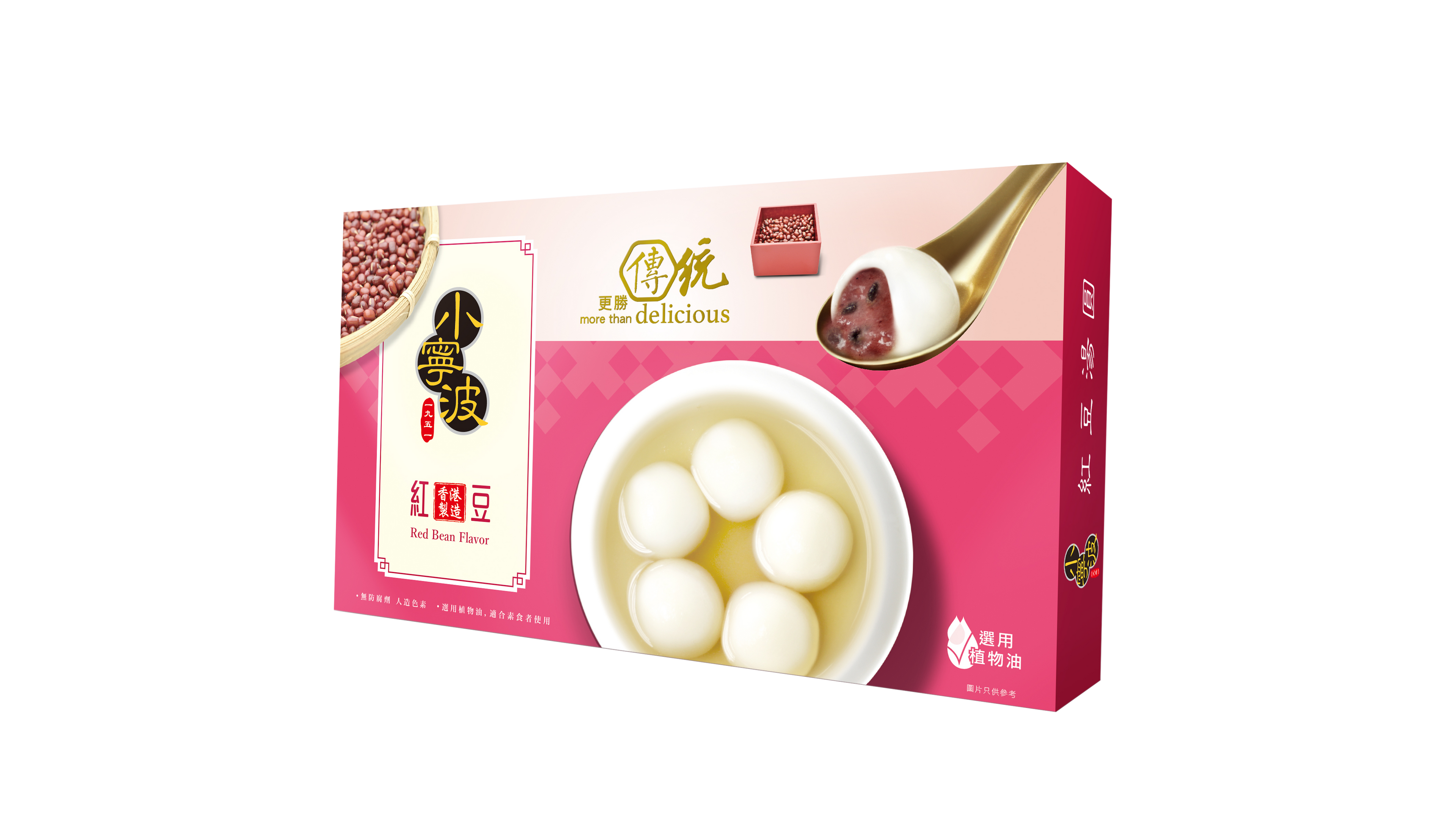 小寧波紅豆湯圓 10粒裝